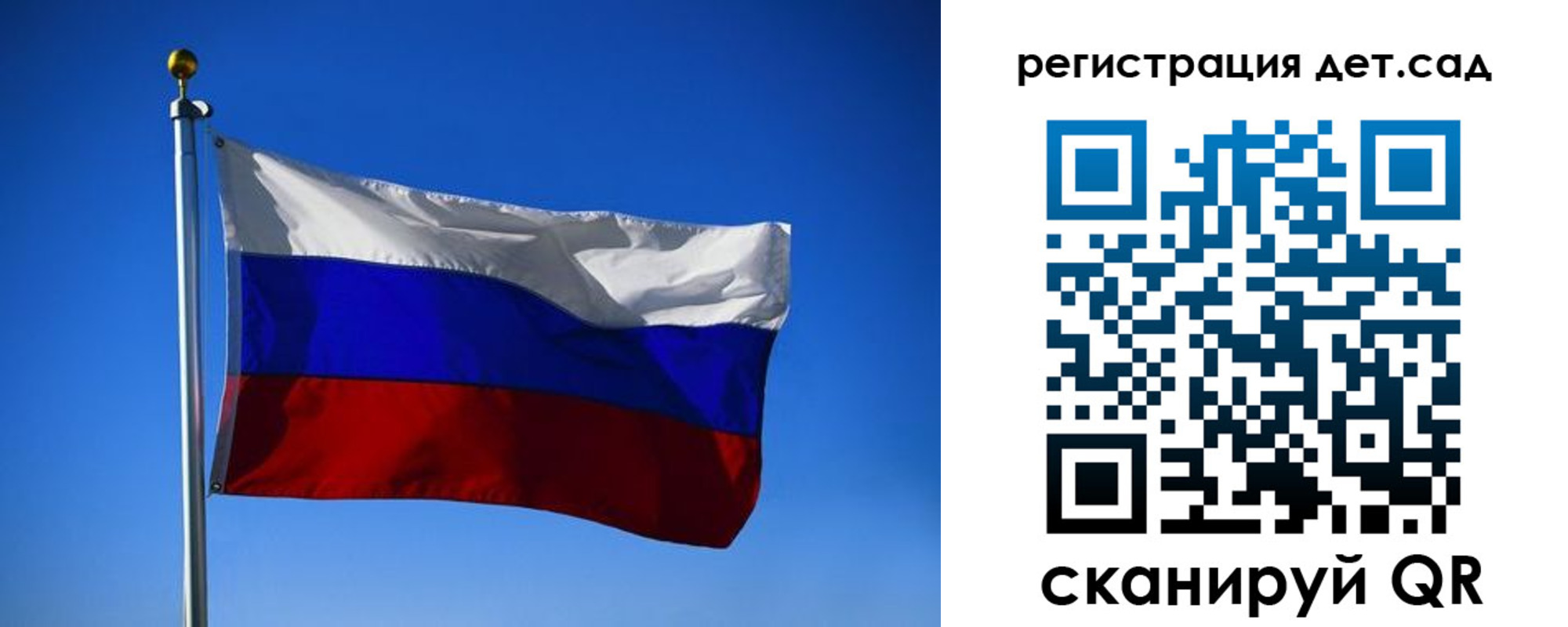 прописка 2025 в Верещагино