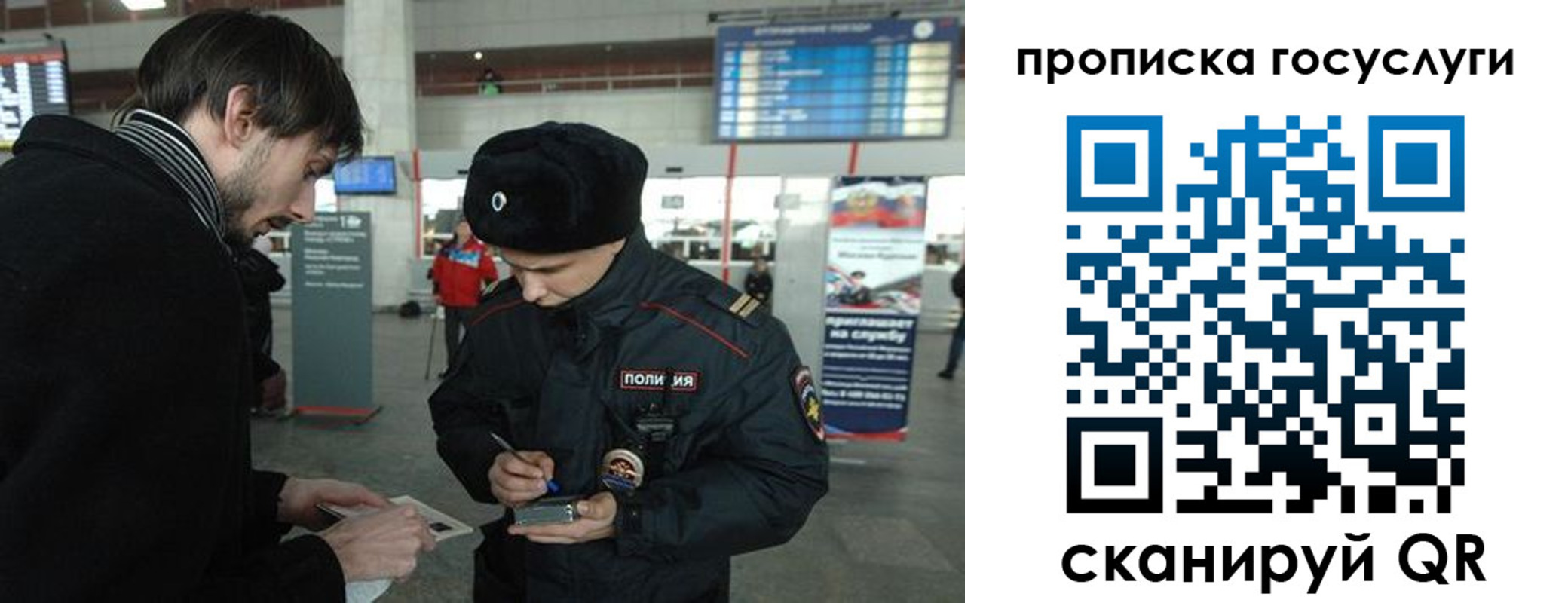 прописка ребенка в Верещагино