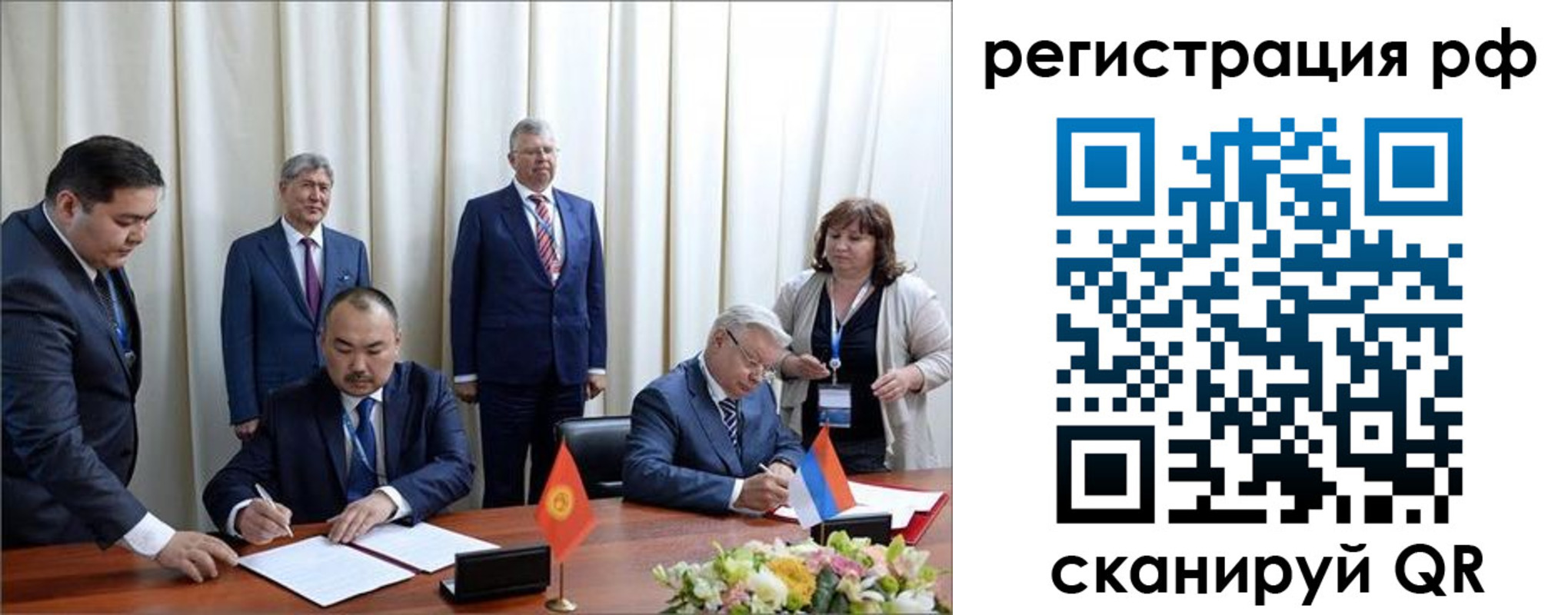 прописка штамп в Верещагино