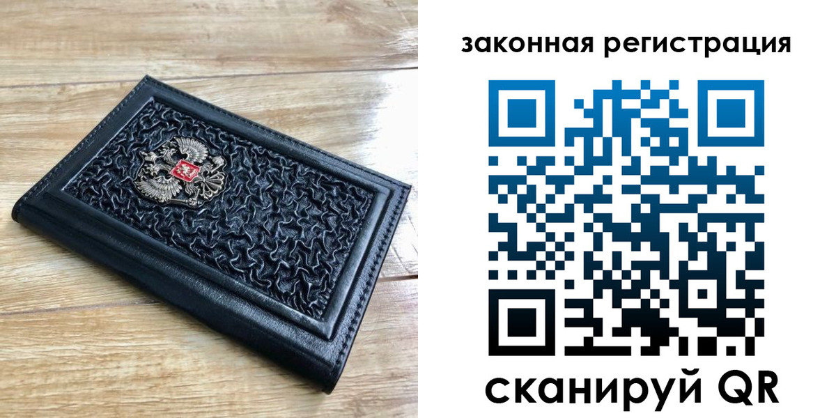 временная регистрация в Верещагино